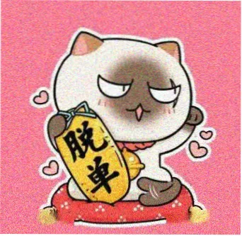 动漫读者木野头像